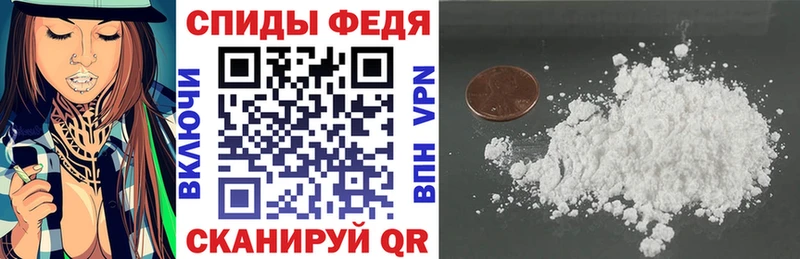АМФЕТАМИН VHQ  Купить  Отрадное 