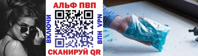 A-PVP Crystall  Купить закладки  Отрадное 