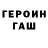 Гашиш 40% ТГК Iger Ger