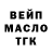 АМФЕТАМИН Розовый Fresh Bun
