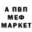 Первитин кристалл Inessa Kolodi