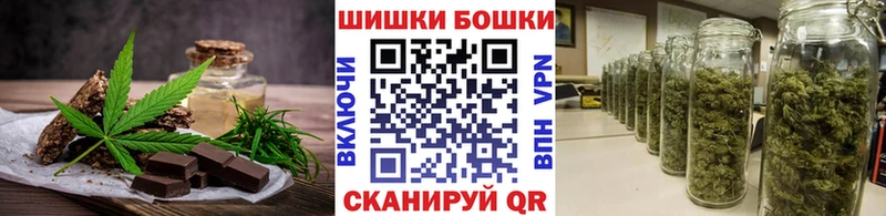 Купить где  Отрадное  Cannafood марихуана 