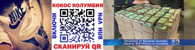 COCAIN Боливия Отрадное