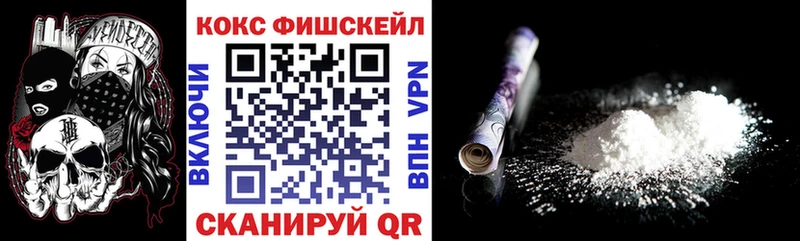 Купить  Отрадное  COCAIN Columbia 