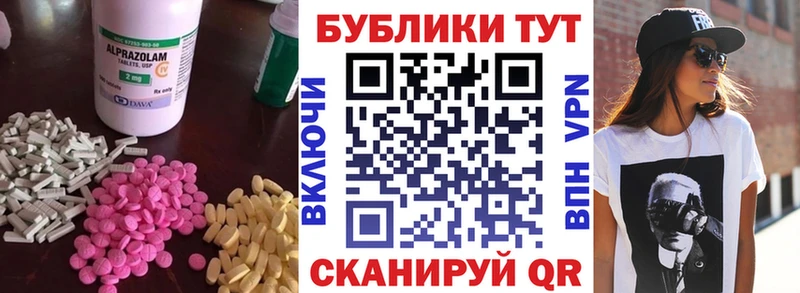 Экстази бентли  Купить закладки  Отрадное 