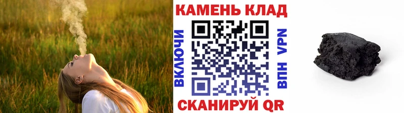 Купить закладки  Отрадное  ГАШИШ VHQ 