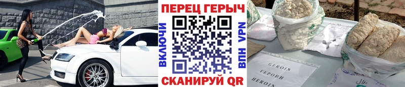 Купить  Отрадное  Героин хмурый 