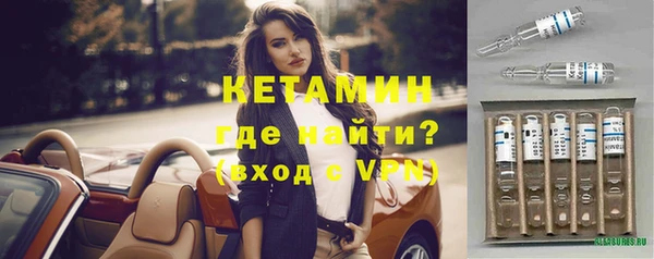 меф Заволжье