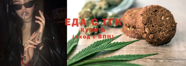 меф Заволжье