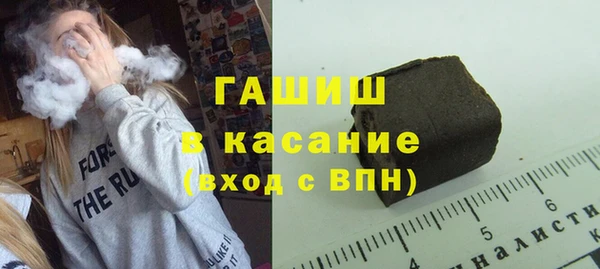 меф Заволжье