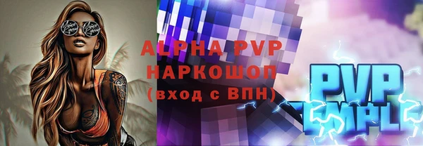 ПСИЛОЦИБИНОВЫЕ ГРИБЫ Заволжск