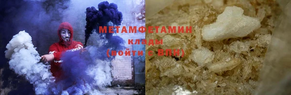 MDMA Premium VHQ Заводоуковск