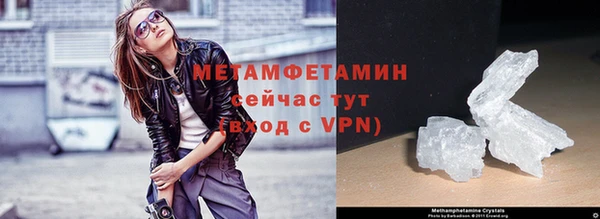 ПСИЛОЦИБИНОВЫЕ ГРИБЫ Заволжск