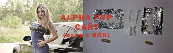 меф Заволжье