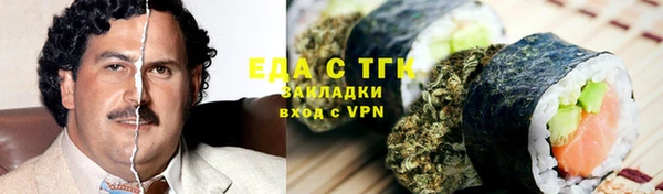меф Заволжье