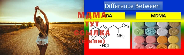 MDMA Premium VHQ Заводоуковск