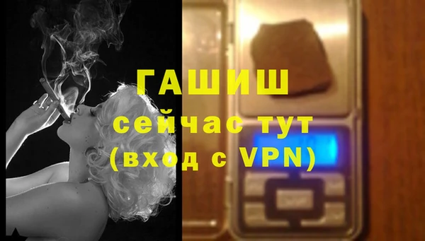 меф Заволжье
