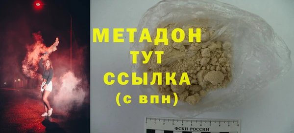 меф Заволжье