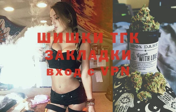 меф Заволжье
