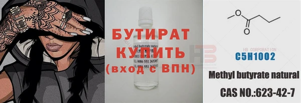 MDMA Premium VHQ Заводоуковск