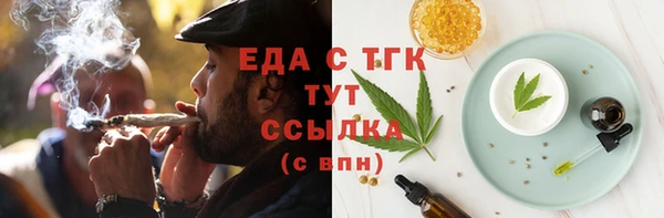 меф Заволжье
