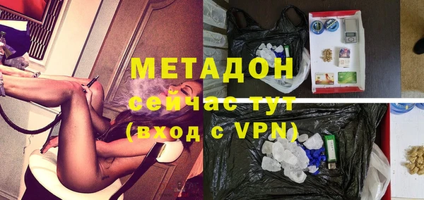 MDMA Premium VHQ Заводоуковск