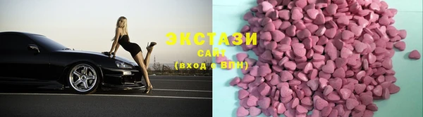 ПСИЛОЦИБИНОВЫЕ ГРИБЫ Заволжск