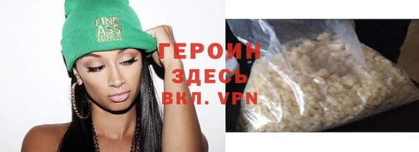 MDMA Premium VHQ Заводоуковск