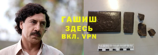 меф Заволжье