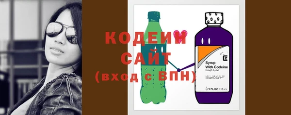 ПСИЛОЦИБИНОВЫЕ ГРИБЫ Заволжск
