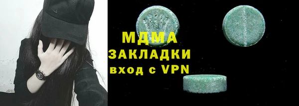 меф Заволжье