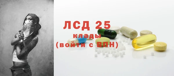 MDMA Premium VHQ Заводоуковск