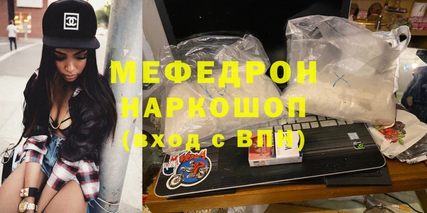 ПСИЛОЦИБИНОВЫЕ ГРИБЫ Заволжск