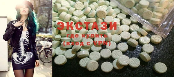 MDMA Premium VHQ Заводоуковск