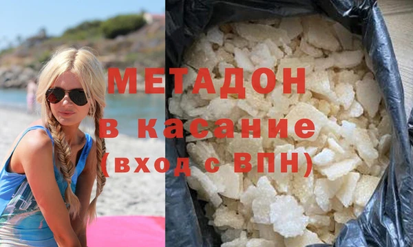 MDMA Premium VHQ Заводоуковск