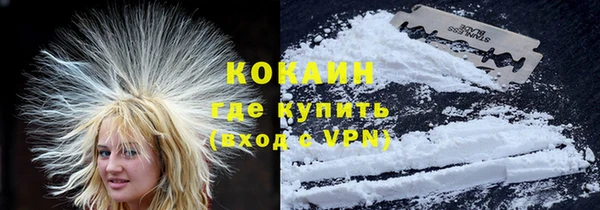 меф Заволжье
