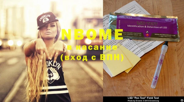 MDMA Premium VHQ Заводоуковск