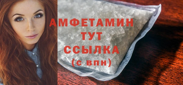 меф Заволжье