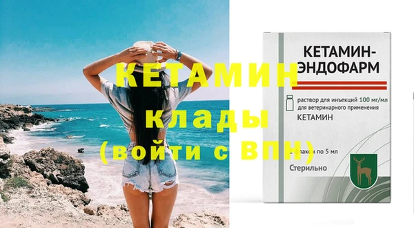 MDMA Premium VHQ Заводоуковск