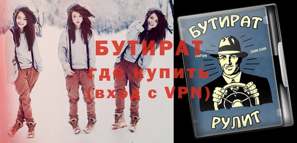 меф Заволжье