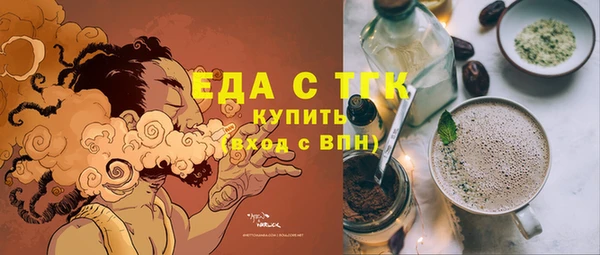 ПСИЛОЦИБИНОВЫЕ ГРИБЫ Заволжск