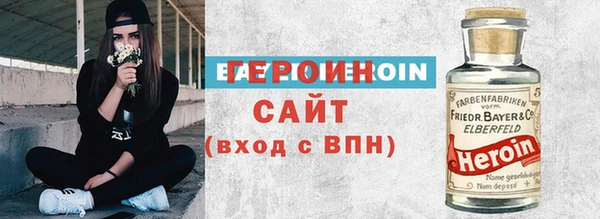 ПСИЛОЦИБИНОВЫЕ ГРИБЫ Заволжск