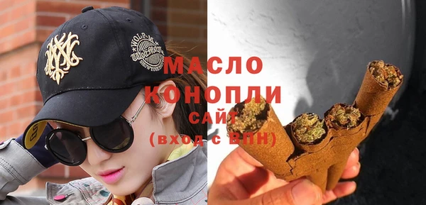 ПСИЛОЦИБИНОВЫЕ ГРИБЫ Заволжск