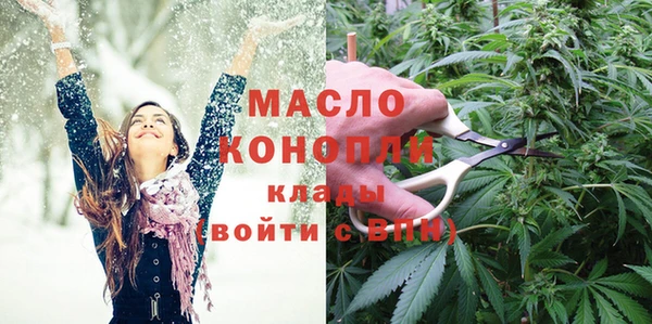 меф Заволжье