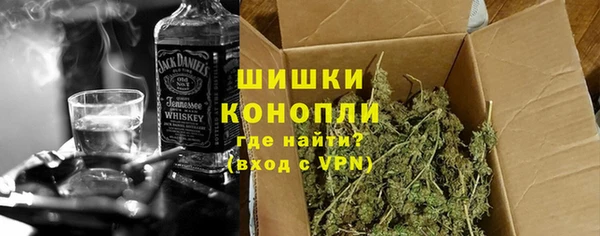 MDMA Premium VHQ Заводоуковск
