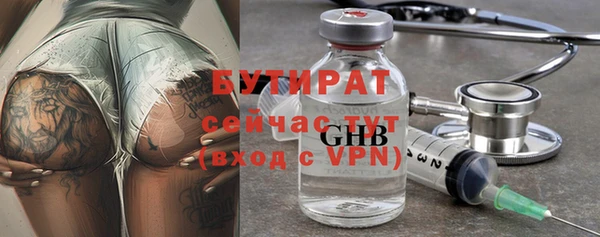 ПСИЛОЦИБИНОВЫЕ ГРИБЫ Заволжск