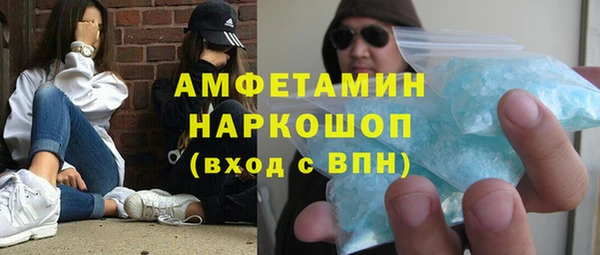 ПСИЛОЦИБИНОВЫЕ ГРИБЫ Заволжск