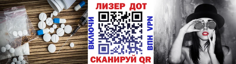 Купить где  Отрадное  ЛСД экстази кислота 