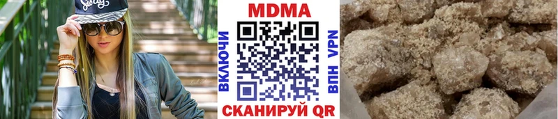 Купить где  Отрадное  МДМА кристаллы 