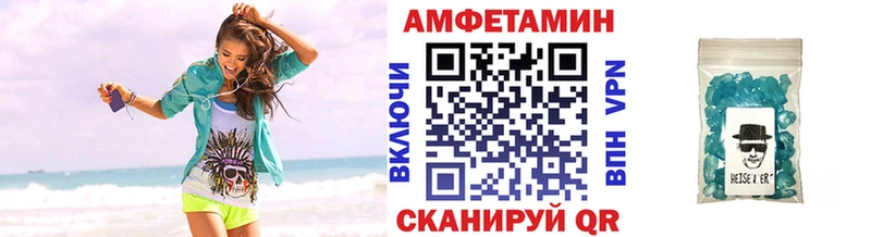 Купить закладки  Отрадное  Метамфетамин витя 